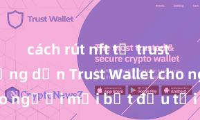 cách rút nft từ trust wallet Hướng dẫn Trust Wallet cho người mới bắt đầu tại Việt Nam